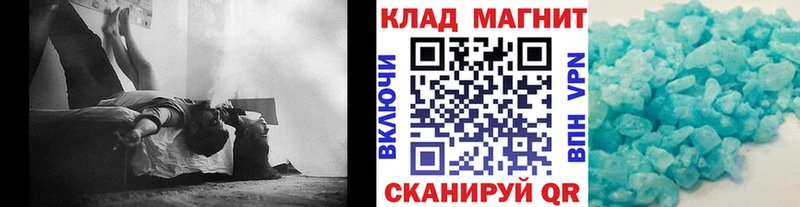 Купить наркоту Афипский Марихуана A-PVP ГАШИШ