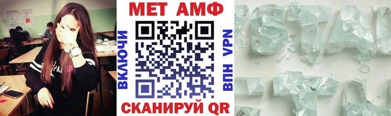 АМФЕТАМИН VHQ  Афипский 