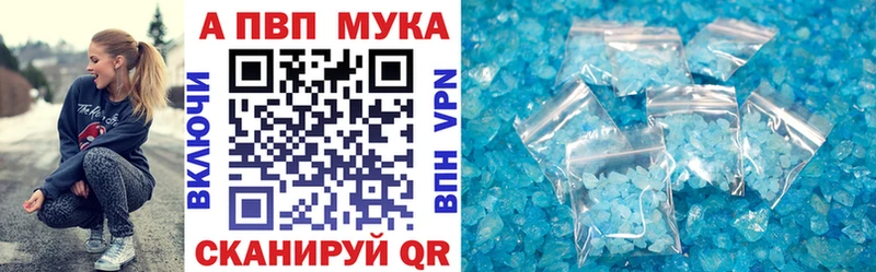 darknet состав  Афипский  A PVP кристаллы 