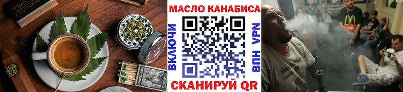 Canna-Cookies марихуана  купить закладку  Афипский 