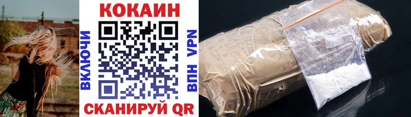 даркнет официальный сайт  KRAKEN ССЫЛКА  Афипский  Cocaine VHQ 