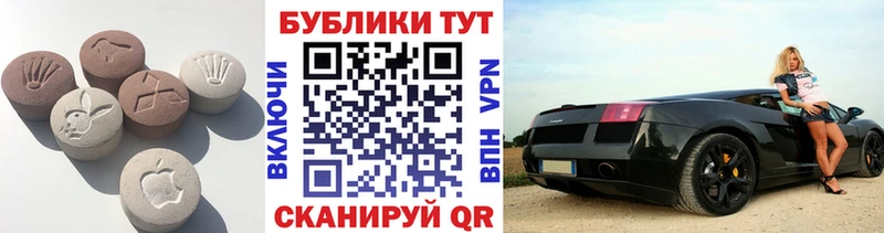 ЭКСТАЗИ Дубай  Афипский 
