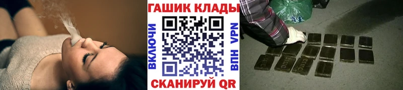 ГАШ VHQ Афипский