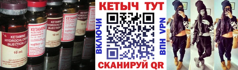 закладка  Афипский  Кетамин VHQ 
