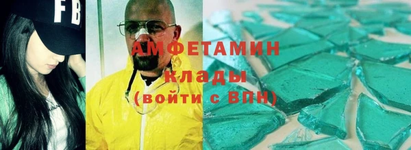 марки nbome Нефтекумск