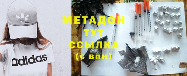 MDMA Premium VHQ Нея