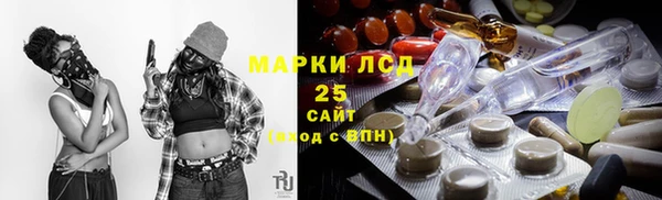 марки nbome Нефтекумск