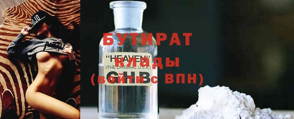 марки nbome Нефтекумск