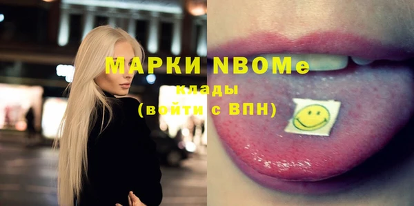 MDMA Premium VHQ Нея