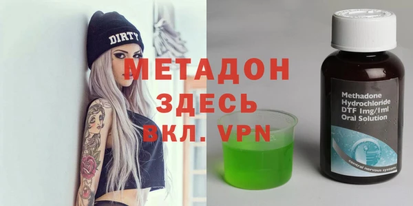 стаф Нефтегорск