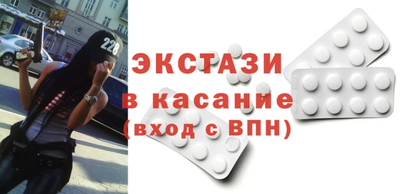 MDMA Premium VHQ Нея