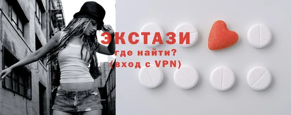 MDMA Premium VHQ Нея