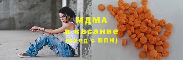 стаф Нефтегорск
