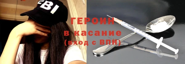 MDMA Premium VHQ Нея