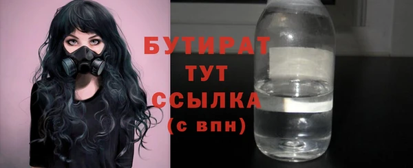 марки nbome Нефтекумск