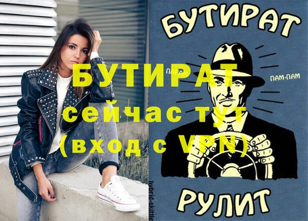 MDMA Premium VHQ Нея