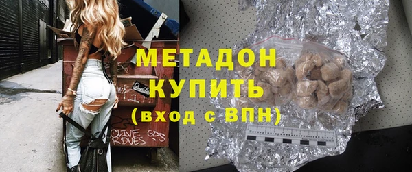 MDMA Premium VHQ Нея