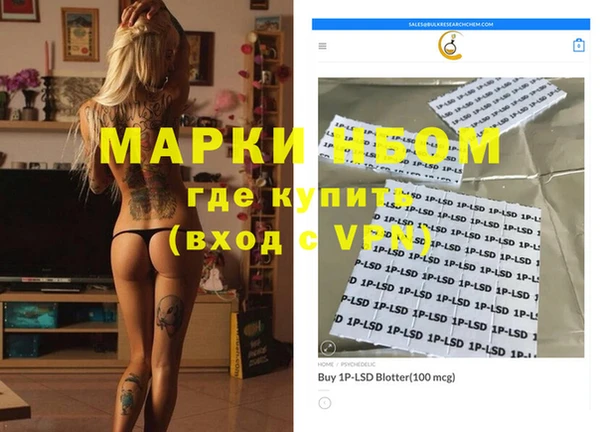 стаф Нефтегорск