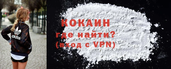 стаф Нефтегорск