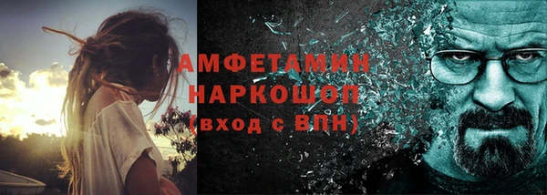 стаф Нефтегорск