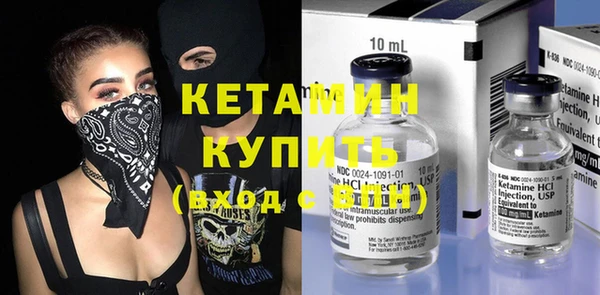 марки nbome Нефтекумск