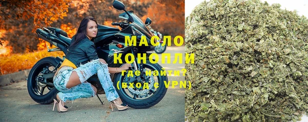 стаф Нефтегорск
