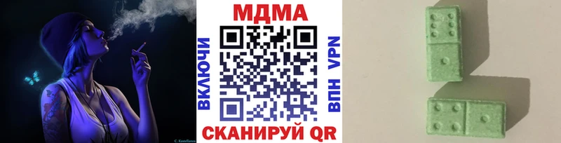 MDMA кристаллы  Афипский 
