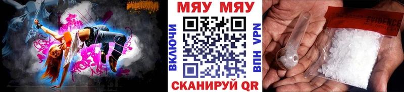купить наркотик  Афипский  shop формула  Меф мяу мяу 
