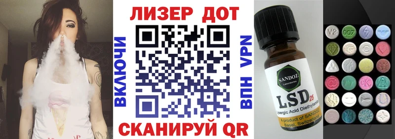 дарнет шоп  Афипский  Марки 25I-NBOMe 1,5мг 
