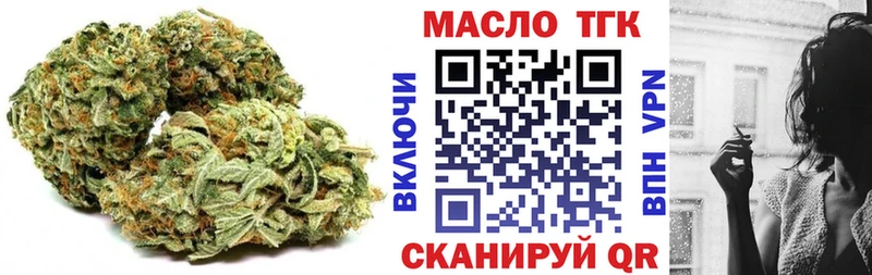 наркота  Афипский  ТГК концентрат 